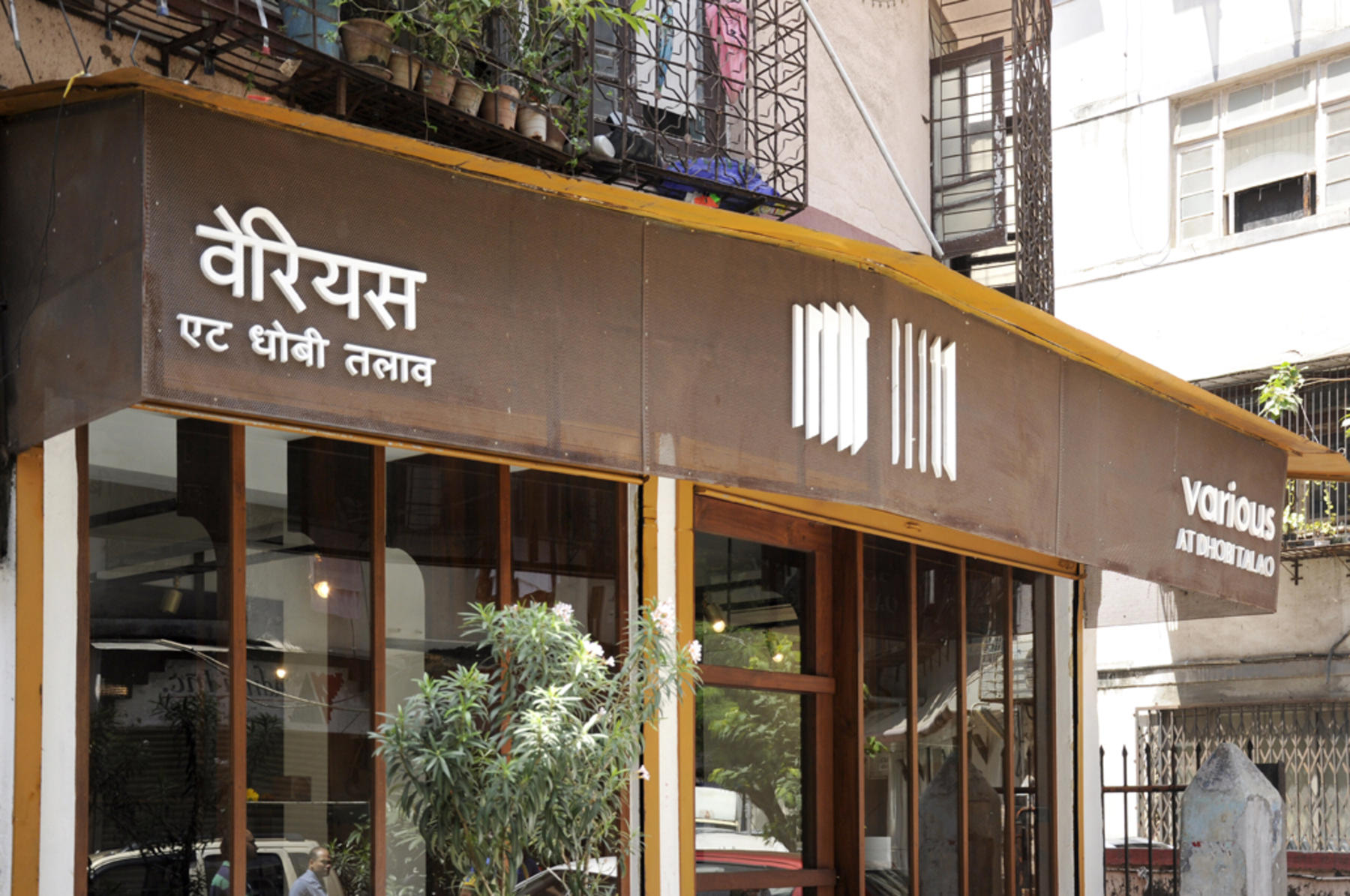 Mumbai Storefront for Furniture banduksmithstudio